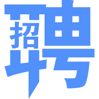 中文简历