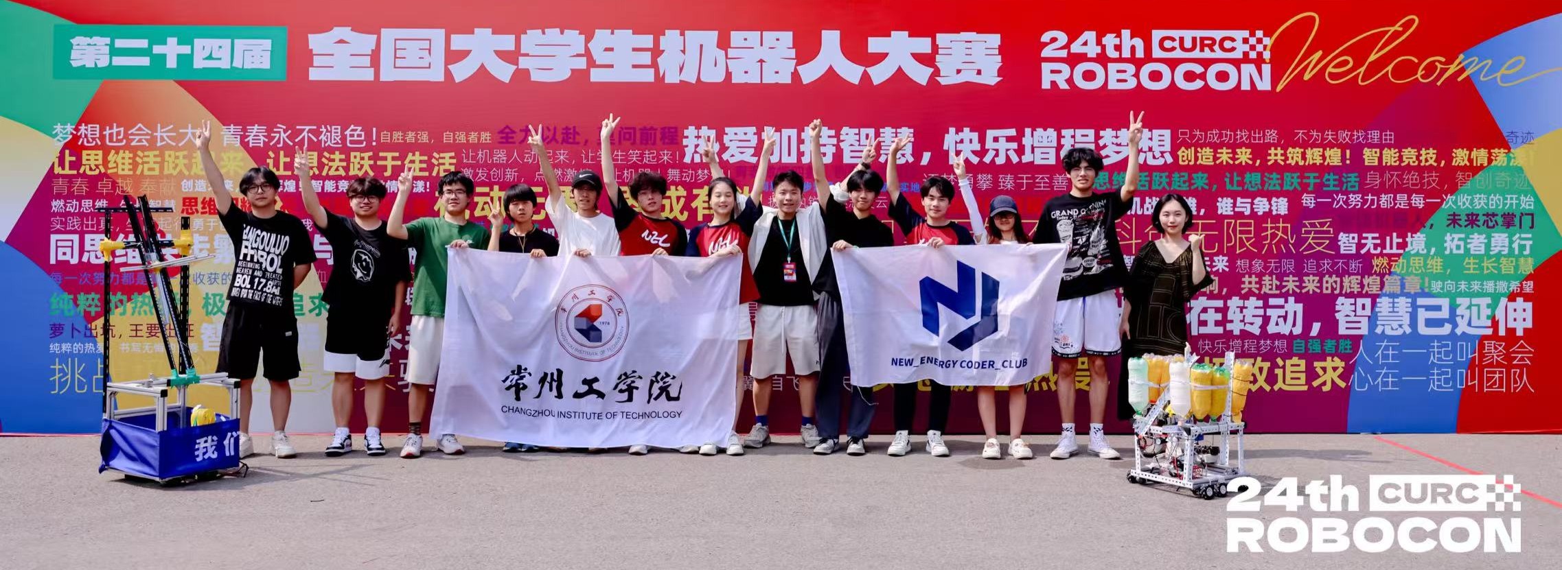 New Energy Coder Club Project